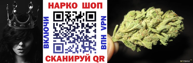 Все наркотики Пересвет ГАШ APVP Галлюциногенные грибы Мефедрон