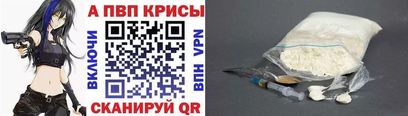 A-PVP мука  Пересвет 