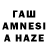 Codein напиток Lean (лин) Artem1700