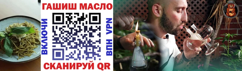 Еда ТГК конопля  Пересвет 