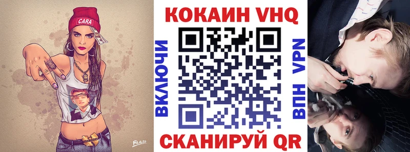 Кокаин Перу  Пересвет 