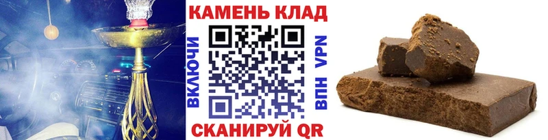 Гашиш хэш  цена   Пересвет 