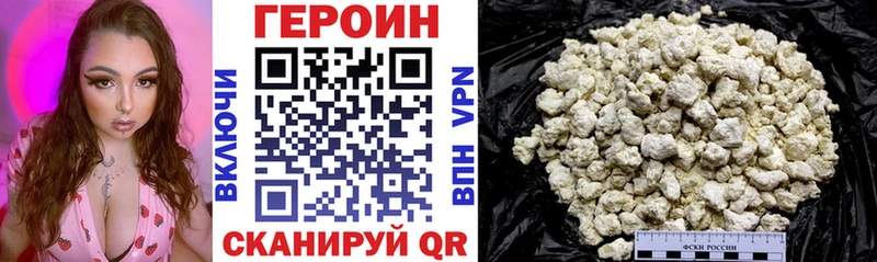 блэк спрут как зайти Пересвет ГЕРОИН герыч цены