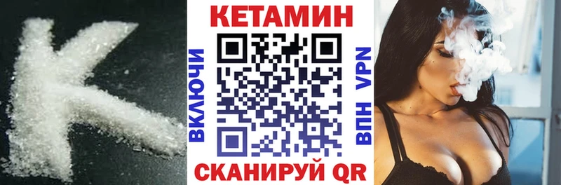 КЕТАМИН ketamine  наркотики  Пересвет 