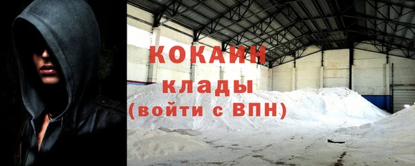 соль курить ск Горнозаводск