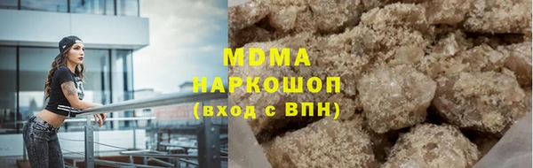 Альфа ПВП Горняк