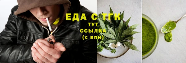 соль курить ск Горнозаводск
