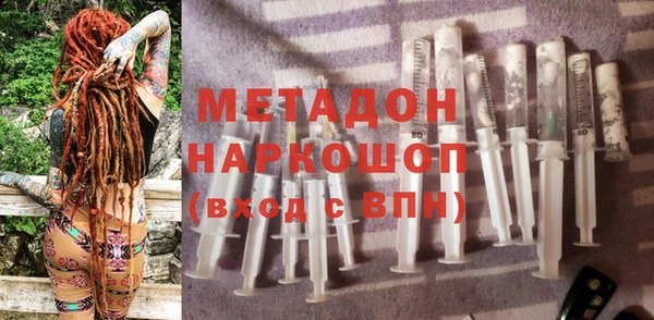 трава Вязьма