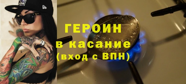 соль курить ск Горнозаводск