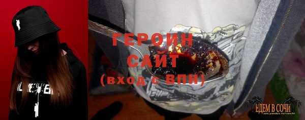 соль курить ск Горнозаводск