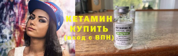 метадон Горно-Алтайск