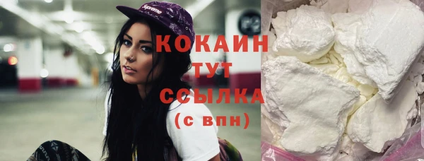 соль курить ск Горнозаводск