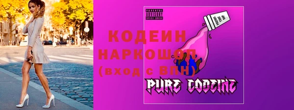 метадон Горно-Алтайск