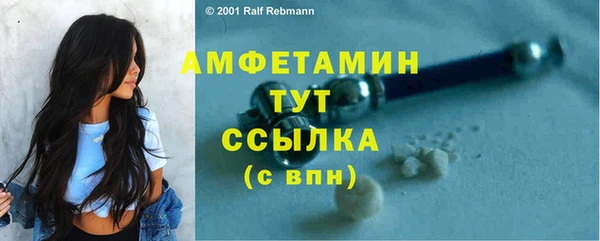 соль курить ск Горнозаводск