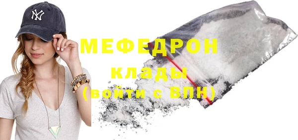 метадон Горно-Алтайск