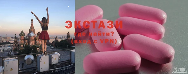 соль курить ск Горнозаводск