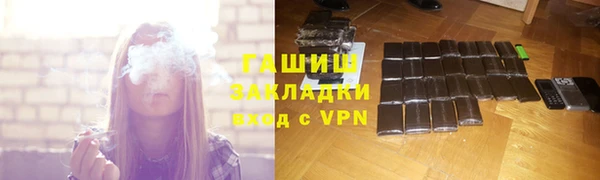 Альфа ПВП Горняк