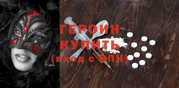 метадон Горно-Алтайск