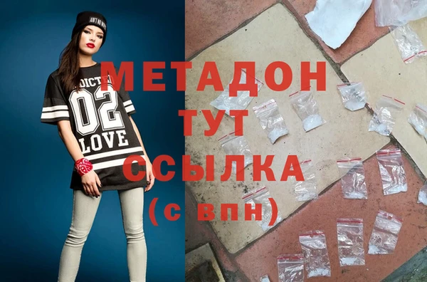 метадон Горно-Алтайск