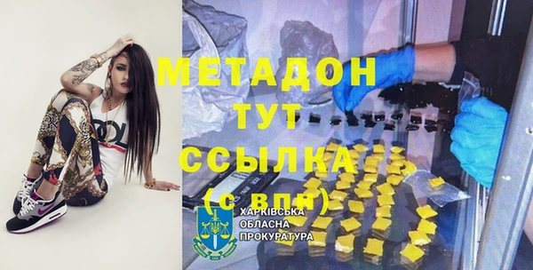 метадон Горно-Алтайск