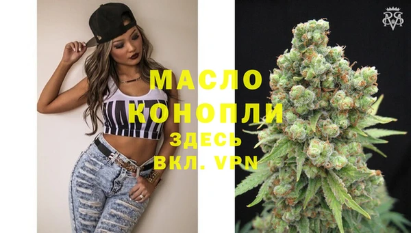 метадон Горно-Алтайск