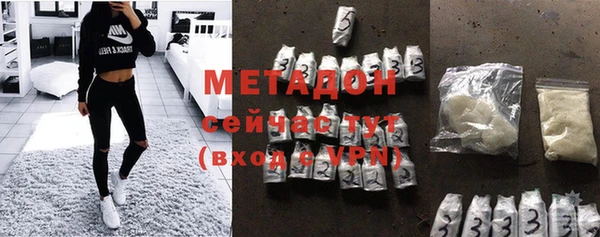 кокаин Вяземский