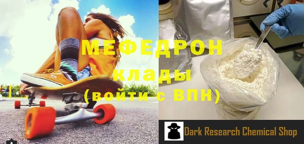 меф VHQ Вязники
