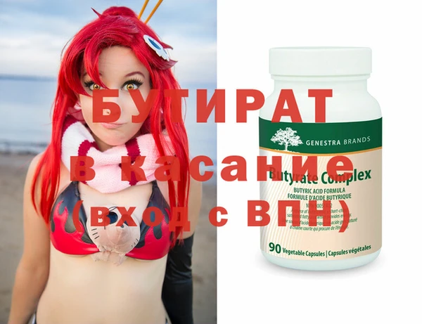 метадон Горно-Алтайск