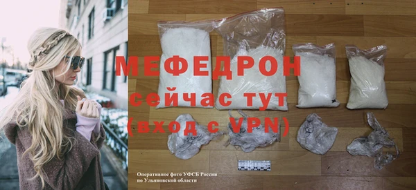 соль курить ск Горнозаводск