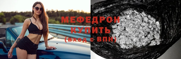 соль курить ск Гусиноозёрск