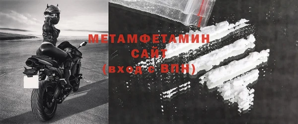 Альфа ПВП Горняк