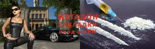 Альфа ПВП Горняк