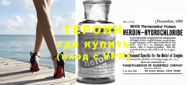 соль курить ск Горнозаводск