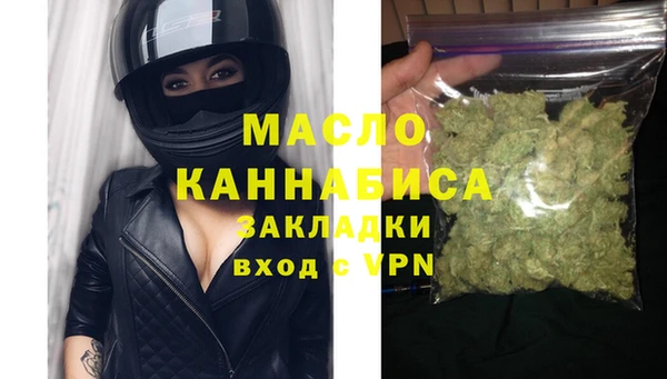метадон Горно-Алтайск