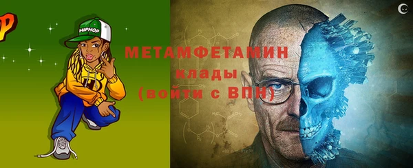 Альфа ПВП Горняк