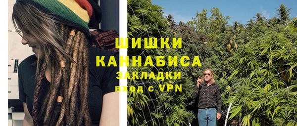 кокаин перу Гусь-Хрустальный