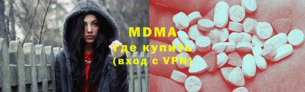 метадон Горно-Алтайск