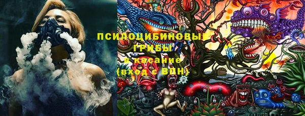метадон Горно-Алтайск