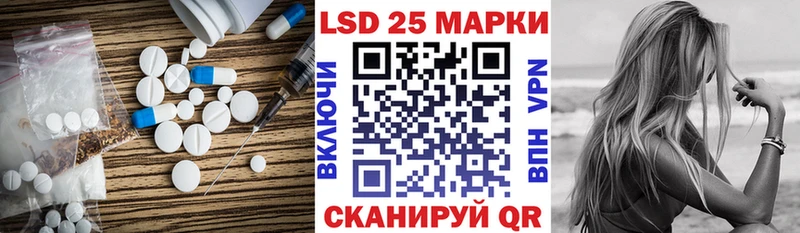 ЛСД экстази кислота сайты даркнета клад Пересвет