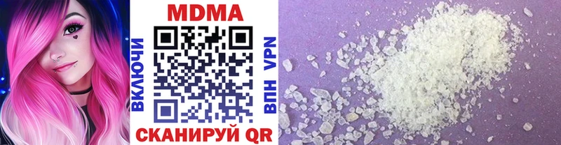 MDMA кристаллы  Пересвет 