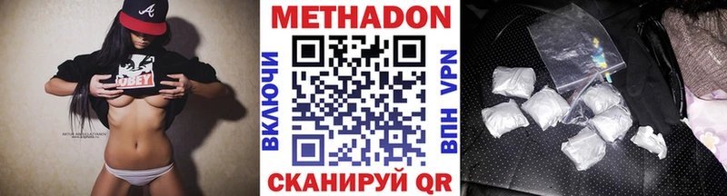 закладки Пересвет МЕТАДОН methadone