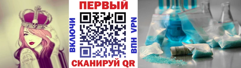 как найти Пересвет МЕТАМФЕТАМИН Methamphetamine