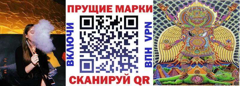 гидра сайт  Пересвет  Марки N-bome 1,8мг 