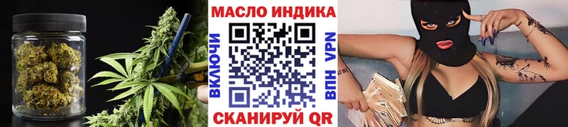 где можно купить   Пересвет  Дистиллят ТГК жижа 