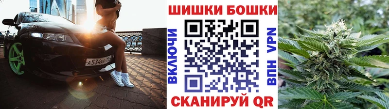 Шишки марихуана AK-47  Пересвет 